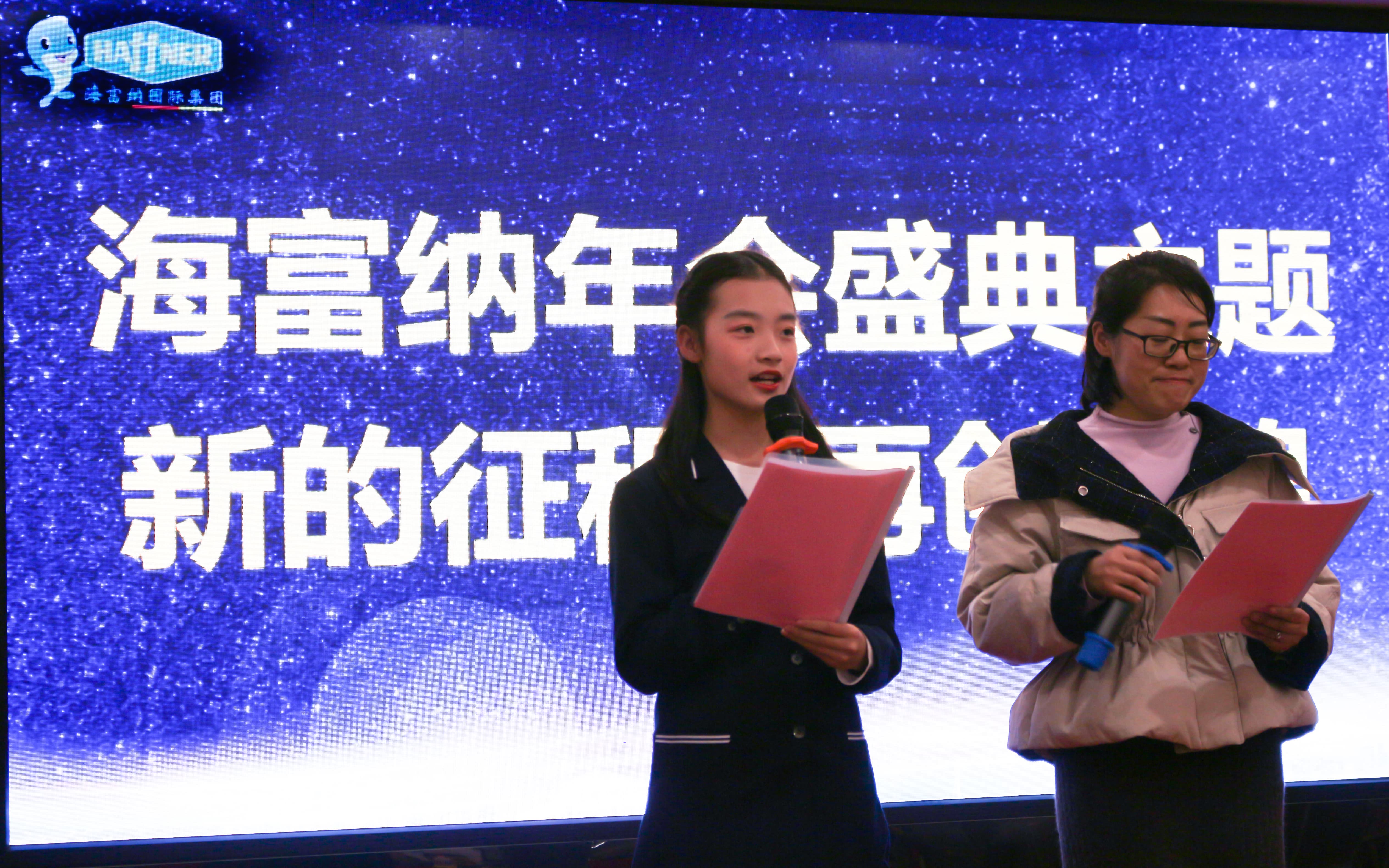 新的征程 再创辉煌|涞馨大酒店 2021年终工作会议圆满结束! 新的征程 再创辉煌|涞馨大酒店 2021年终工作会议圆满结束!